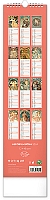 Nástenný kalendár Alfons Mucha CZ/SK 2024, 12 × 48 cm 14