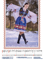Nástenný kalendár SLOVENSKÝ FOLKLÓR 2026 4