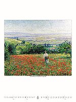 Nástenný kalendár Impressionists 2027 7