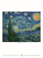 Nástenný kalendár Impressionists 2027 13