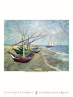 Nástenný kalendár Vincent van Gogh 2027 4