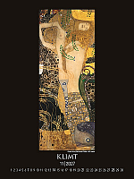 Nástenný kalendár Gustav Klimt 2027 12