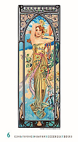 Nástenný kalendár Alfons Mucha 2027 7