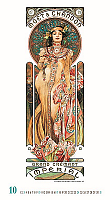 Nástenný kalendár Alfons Mucha 2027 11